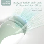 SuperMama 10-in-1 Baby Hair Clipper – Silent, Waterproof & Auto-Sucking Hair Trimmer - Image 4