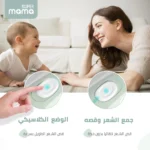 SuperMama 10-in-1 Baby Hair Clipper – Silent, Waterproof & Auto-Sucking Hair Trimmer - Image 2